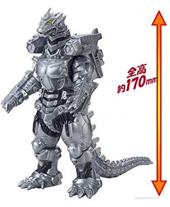 Bandai Godzilla Movie Monster Series Mechagodzilla Heavily Armed Type