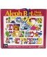 Aleph Bet Floor Puzzle