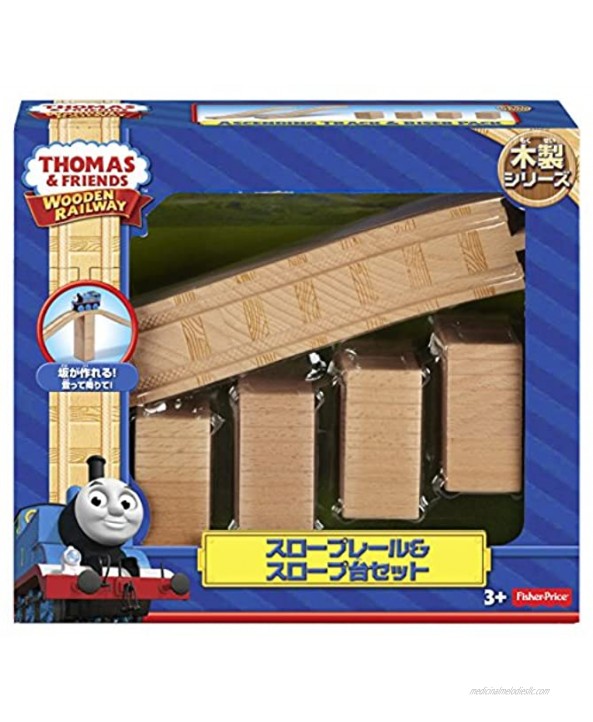 Thomas & Friends Wooden Railway Series Ascending Track & Riser Pack Battery Operated